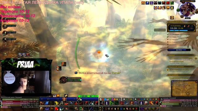 7.2. 3Chests. Halls of Valor. Key:13. Affixes:Bolstering, Grievous, Tyrannical смотреть онлайн