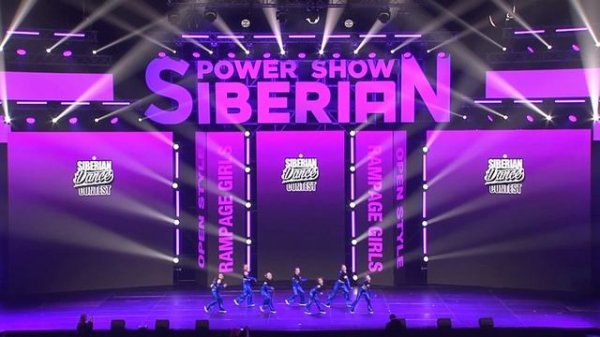 SIBERIAN DANCE CONTEST 2023 l Open style l Rampage Girls