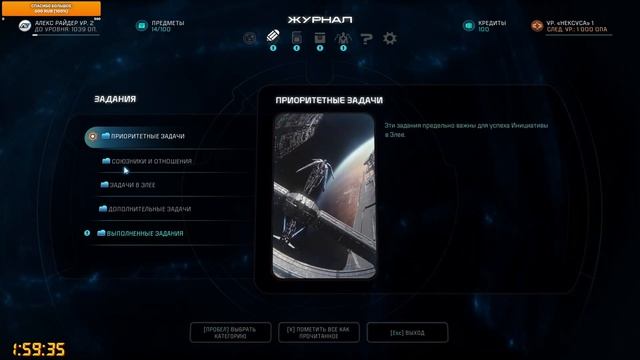 СТРИМ | ПРОХОЖДЕНИЕ ИГРЫ | Mass Effect Andromeda (#1) смотреть онлайн