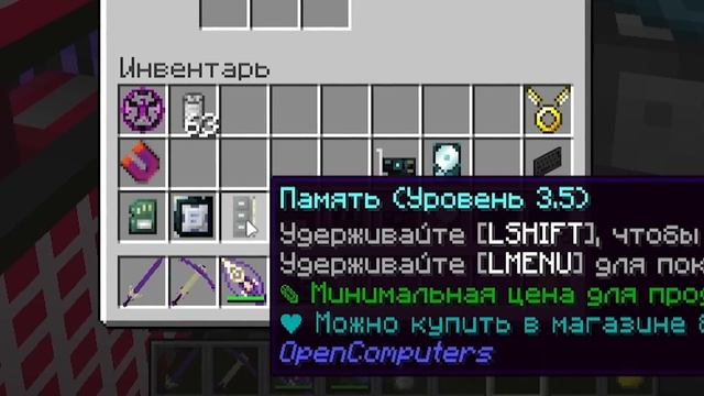 Я распечатал БОССА на КОМПЬЮТЕРЕ в Майнкрафте на УльтраТеч • LoliLand (Майнкрафт сервер с модами) смотреть онлайн