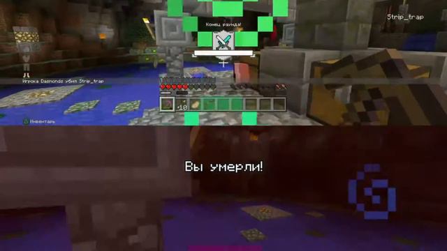 Minecraft PlayStation®4 Edition МИНИ-ИГРЫ БОЙ ПЕРВЫЙ ВЗГЛЯД С КИСЕЛЁМ смотреть онлайн