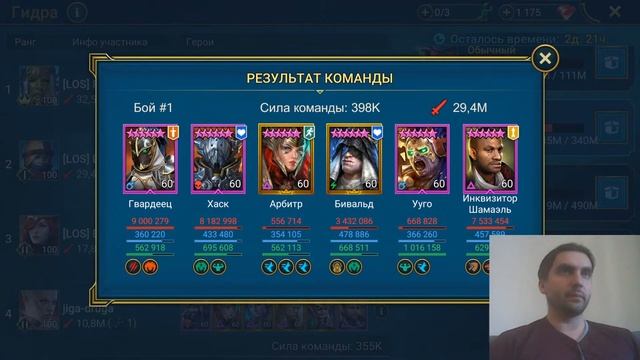 Raid SL: Стрим №33 в поисках Валькирии смотреть онлайн