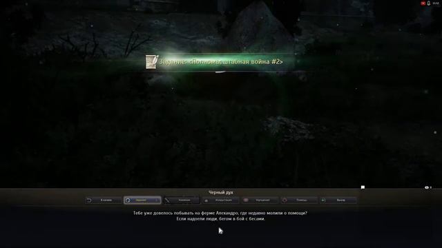 Самое красивое ММО BLACK DESERT Первый взгляд! смотреть онлайн