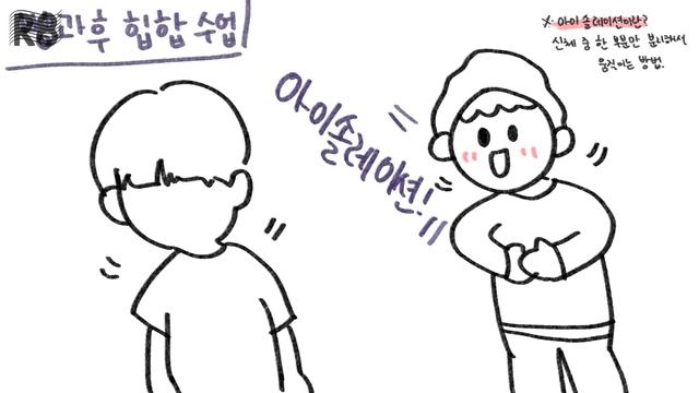 [RUS.SUB] "Рисую свою жизнь" с Уёном ? смотреть онлайн