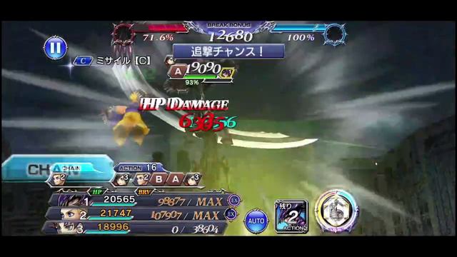 Cor Event Shinryu | Sabin, Machina, Gladiolus [DFFOO JP] смотреть онлайн