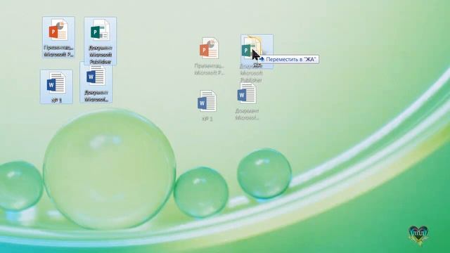СОЗДАНИЕ И ПЕРЕМЕЩЕНИЕ ФАЙЛОВ И ПАПОК смотреть онлайн