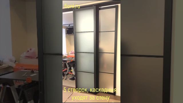 6 из Топ-10 Каскадная 5 створчатая перегородка смотреть онлайн