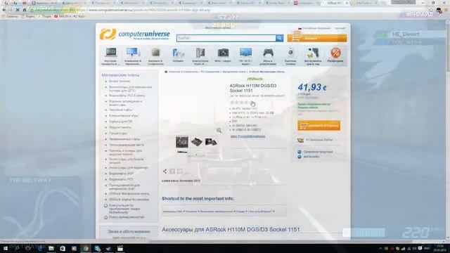 Бюджетная игровая сборка ~33 000 рублей смотреть онлайн