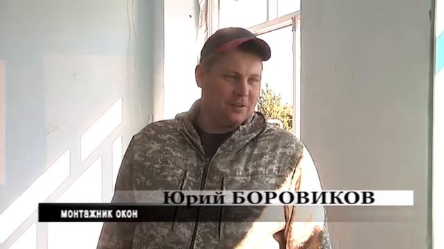Замена окон в Кривояшинской школе смотреть онлайн