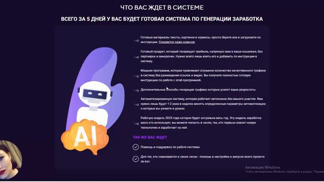 Обзор на курс и сайт ДЕНЕЖНАЯ МАШИНА #обзоры#удаленная#интернетработа смотреть онлайн