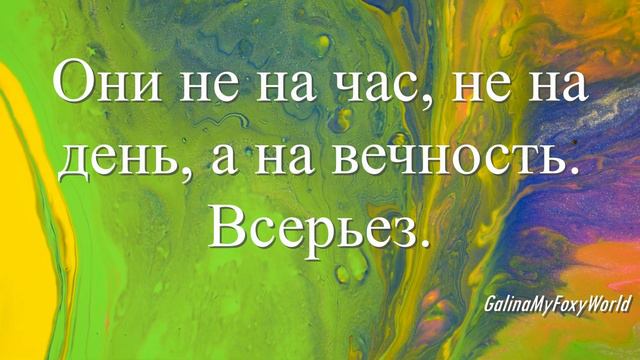 ЗНАЕШЬ ЕСТЬ ЛЮДИ смотреть онлайн