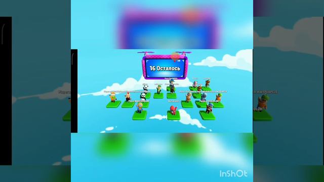 Мобильная версия Fall Guys. Поделка бравл старс или нет? смотреть онлайн