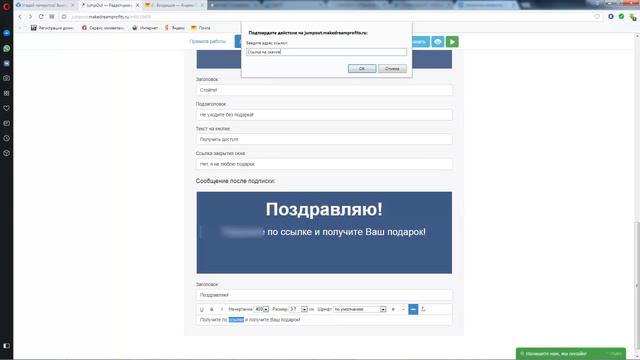 Бонусный урок 2 смотреть онлайн