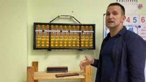 Прямое сложение и вычитание десятки на нижних косточках на соробане   Тема 3 ментальная арифметика