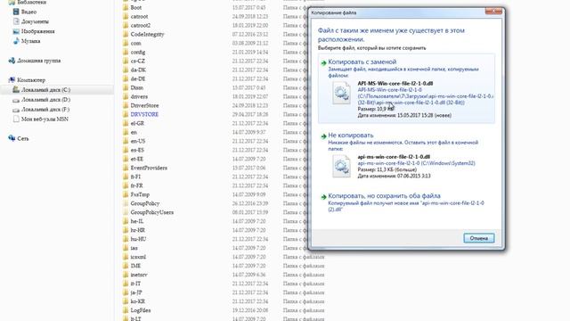 Как исправить ошибку api-ms-win-core-file-l2-1-0.dll смотреть онлайн