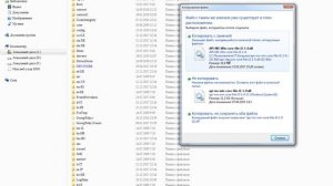 Как исправить ошибку api-ms-win-core-file-l2-1-0.dll