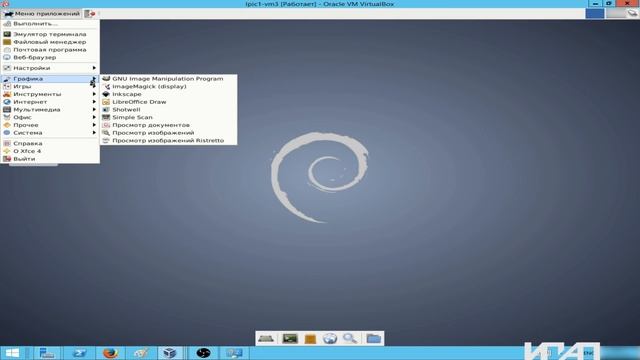 Linux. Установка, настройка, администрирование - day7 смотреть онлайн