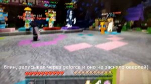 КАК РАЗБЛОКИРОВАТЬ ФПС В МАЙНКРАФТ Bedrock Edition | ПОВЫШЕНИЕ ФПС | ГАЙД ??