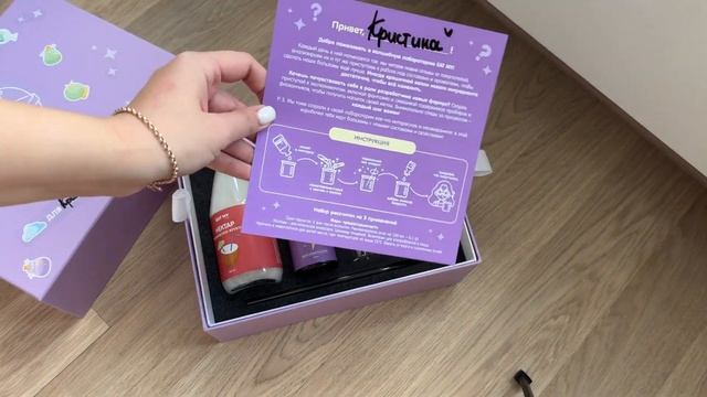 ПОКУПКИ В ЗОЛОТОМ ЯБЛОКЕ? на 20.000₽ | РАСПАКОВКА PR- РАССЫЛОК | РИВГОШ смотреть онлайн