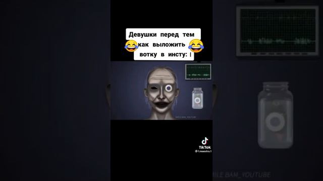 девочки перед тем как выложить фотку в инсту смотреть онлайн