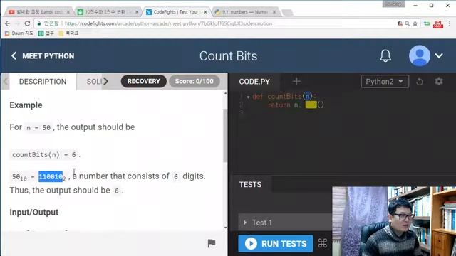 [Python] 함수 찾다가 멘붕... / meet python - Count Bits ★bambi coding смотреть онлайн