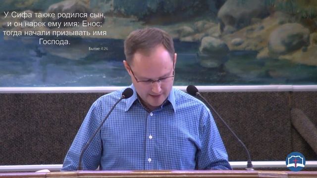 Вечернее богослужение [19.09.2021] смотреть онлайн