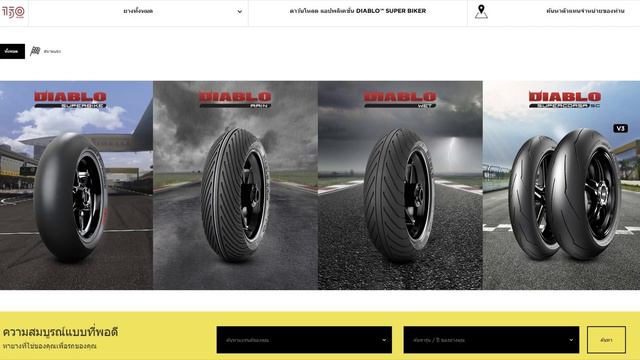Pirelli Diablo rosso3 ลองใช้ยางพิเรลลี่ครั้งแรก เหนียวหนึบ มั่นใจขึ้นเยอะ #pirelli #diablo смотреть онлайн