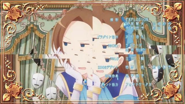 My Next Life as a Villainess: All Routes Lead to Doom! - Ending | Bad End смотреть онлайн