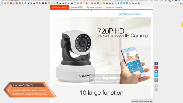 КАМЕРА ВИДЕОНАБЛЮДЕНИЯ С АЛИЭКСПРЕСС ЗА 2000Р. МНЕНИЕ ЭКСПЕРТА смотреть онлайн