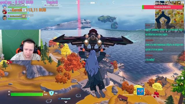 Стрим по Fortnite ( совместный стрим ) в 2к №6 без Klovyy Drakon смотреть онлайн
