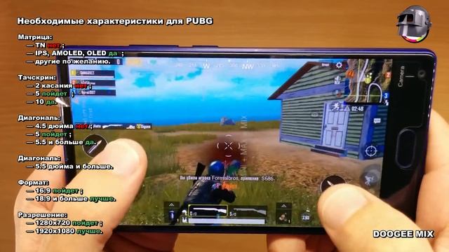 Смартфон для PUBG Mobile. Куда смотреть? смотреть онлайн