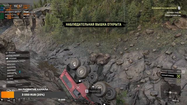 Регион "ВЕСЕЛЫЙ РЕЙС" ➤ Мод Регион для SnowRunner на руле #Logitech #momo смотреть онлайн