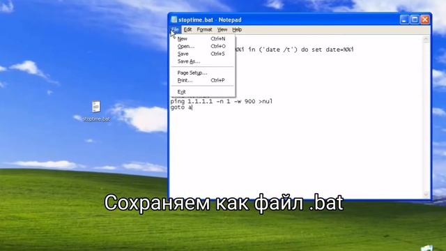 Как остановить время в Windows. смотреть онлайн