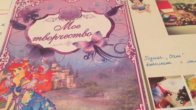 Портфолио в детский сад смотреть онлайн