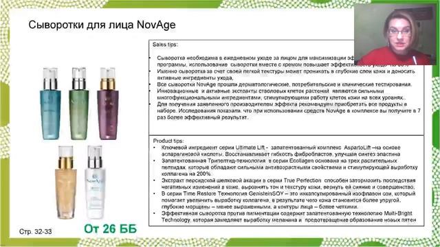 Запуск каталога 17. Татьяна Французова смотреть онлайн