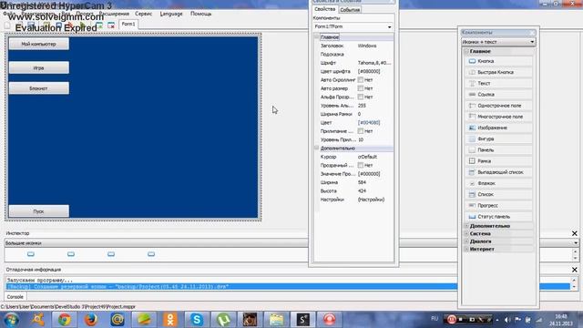 Делаю свою OC через php devel studio #1(Основные базовые функции) смотреть онлайн