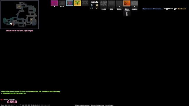 накакил (накезил)