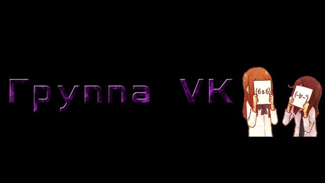 ПОЧЕМУ НЕ БЫЛО ВИДЕО//ГРУППА В ВК//СРОЧНО СМОТРЕТЬ//ВОПРОС// смотреть онлайн