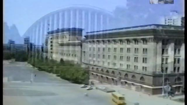 Харьков 1997год. Город молодости нашей смотреть онлайн
