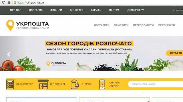Etsy Украина. Как продавать на Etsy из Украины? смотреть онлайн
