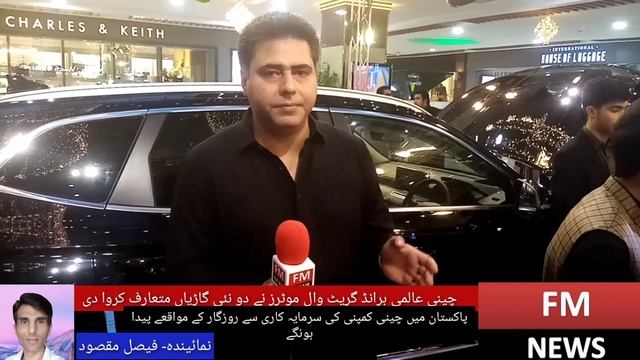 Haval Jolion & Haval H6 Launching Ceremony in Centaurus Mall Islamabad смотреть онлайн