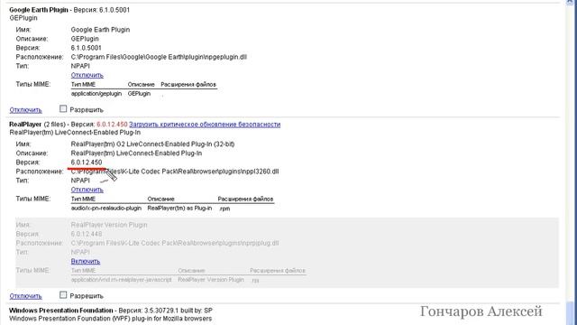 ОПАНЬКИ chrome и как уменьшить эти сбои смотреть онлайн