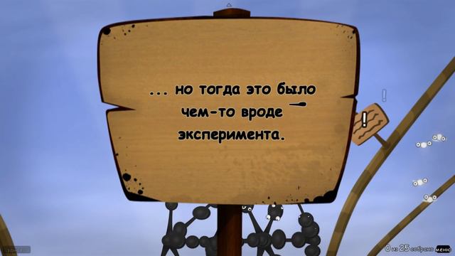 ШАРИКИ ЗА РОЛИКИ! СТРОИМ ГИГАНТСКУЮ БАШНЮ ИЗ ГУУ! смотреть онлайн