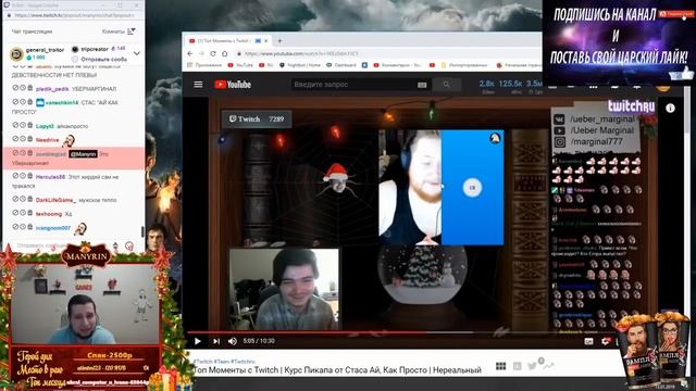 Зумеры реагируют на девственность Маргинала