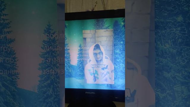 Тутор как сделать смертельный файл (синий экран смерти или bsod) смотреть онлайн