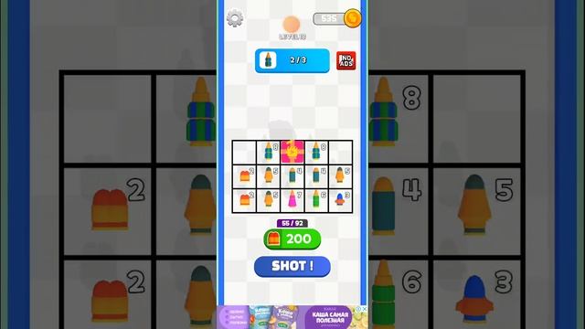 Merge Bullet FULL walkthrough game MondayOFF смотреть онлайн