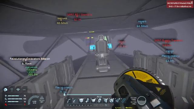 Space Engineers: Новое Начало #15 смотреть онлайн