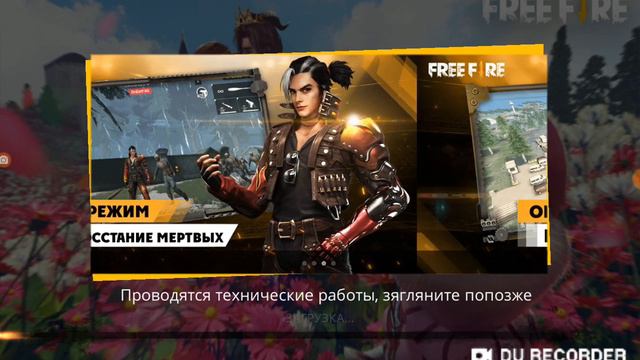 Не смог сделать стрим 😭😭😭