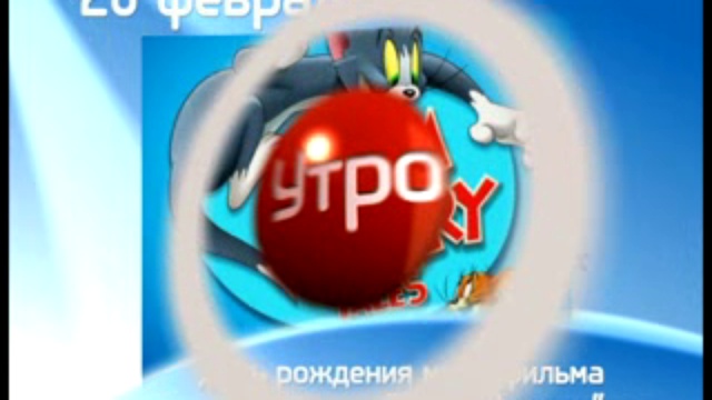 Есть повод - 17 02 смотреть онлайн