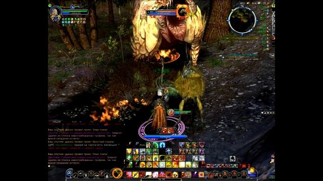 #LOTRO Хранитель Мудрости ХМ & Дракон Герехавена Дракон Западной Марки Огромный Ящер в рохане смотреть онлайн